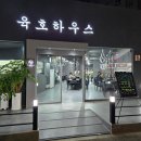 노원-현장-1577 이미지