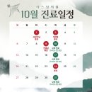 에스덤의원