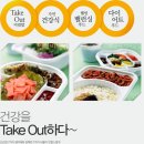 본죽,비빔밥카페 이미지