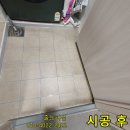 경기도 수원시 팔달구 고등로 이미지