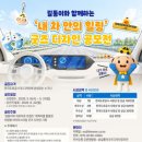 굿즈통