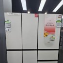 가전하이마트