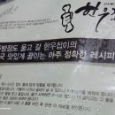 한우잡이 이미지