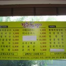 감동면쟁이 - 고양시 일산서구 | 감동면쟁이
