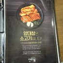 연타발 상무점 이미지