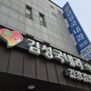 김성국내과의원 네이버블로그