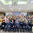 진전면 행정복지센터 회의실 이미지