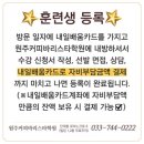 바리스타 자격증 취득과정(오후반) 이미지