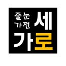 GS제이드웰 이미지