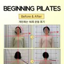 16 | [남구로 필라테스/구로동 필라테스] 개인 레슨 16회차 운동 후기