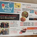 엄마는돌짜장송해공원점 이미지