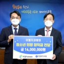 이도훈치과 이미지