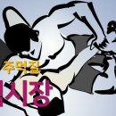 그래픽캠프 이미지