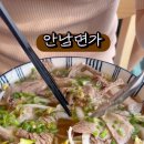 안남면가 이미지