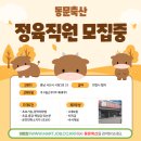 축산사랑도매센터