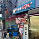 염창역이번지 이미지