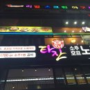 타잔노래주점 이미지