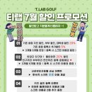 경주골프연습장 이미지