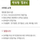 산내956 네이버블로그