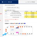 스타피싱