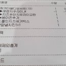 케이에프씨철산역점 이미지