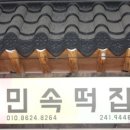 못골종합시장 이미지