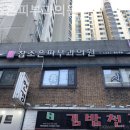 참조은피부과의원 | 당산동피부과 참조은피부과의원 자연스레 밝아지는 하루!