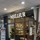 메이에르 | 블랑제리 메이에르 잠원 내돈내산 후기