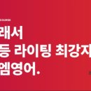 다사초등학교 앞 이미지