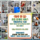 이클린환경 이미지