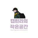 파티룸호수펜션 이미지