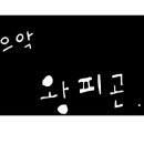 일등낚시