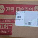 봄양계장 이미지