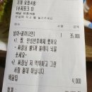 주식회싸