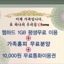 (주)허브 커뮤니케이션