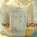 맘스터치 배달 후기/ 핫치즈빅싸이순살+케이준양념감자+바삭크림치즈찹쌀볼 찐리얼 리뷰!