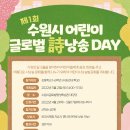 수원-0442 네이버블로그
