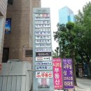 강공순할매집(전복신랑,해물각시) | [여의도 맛집] 강공순할매집 - 이동네 오랜 해장템이자 보양식 그 이름은 '할매탕'