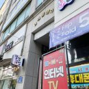 마운틴스타 클라이밍짐