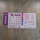 개미집(연산동) 이미지