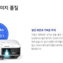 영프로젝터 이미지