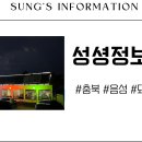 돼지마을 이미지