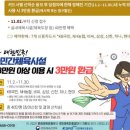 크라운짐휘트니스 이미지