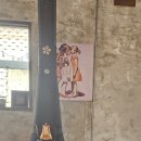 삼육사로 이미지