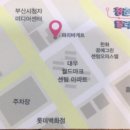 파리바게트센텀점 이미지