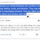 논문 쓸 때 유용한 사이트, 앱 추천 (1) 번역기 디플 Deepl(구글, 파파고와 비교)