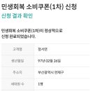 부산마이크로병원