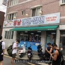 프라임휘트니스 네이버블로그