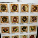 담솥 타임스퀘어점 | [영등포 타임스퀘어 맛집] 담솥 타임스퀘어점, 내돈내산 타임스퀘어 솥밥 솔직후기, 가지솥밥