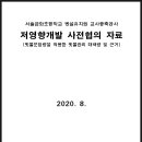 쓰리엘컨설팅 이미지